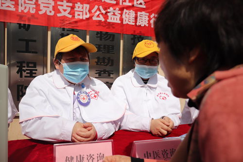 情系桑榆暖，健康進社區——南昌首大醫院深入社區開展健康咨詢服務
